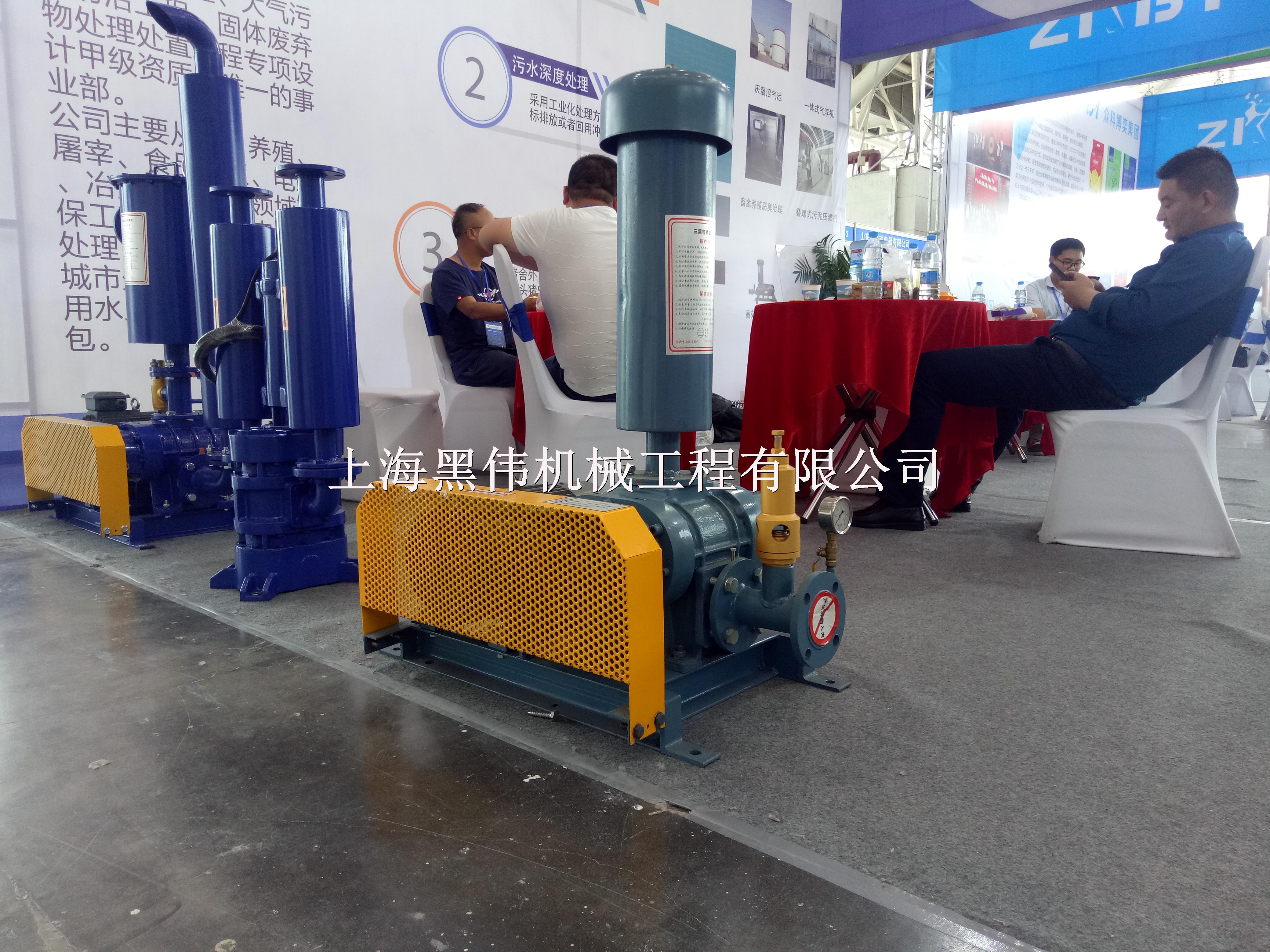 草莓视频在线观看色罗茨鼓草莓视频官网风量计算_罗茨草莓视频官网 草莓视频在线观看色罗茨鼓草莓视频官网风量计算_罗茨草莓视频官网